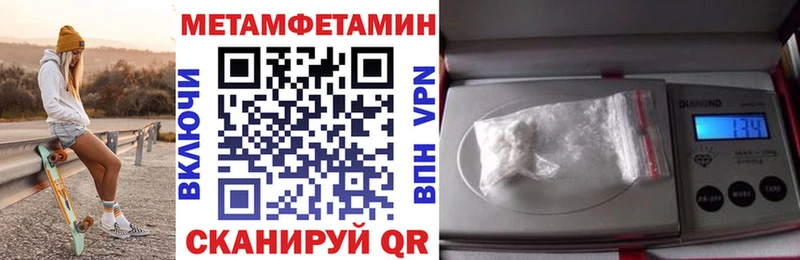 Amphetamine Premium Козловка