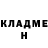 КЕТАМИН VHQ 2017