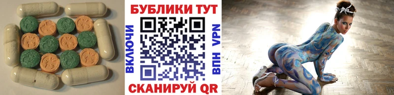 Экстази mix  MEGA ссылки  нарко площадка как зайти  Козловка 