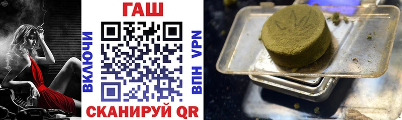 ГАШИШ 40% ТГК  Козловка 