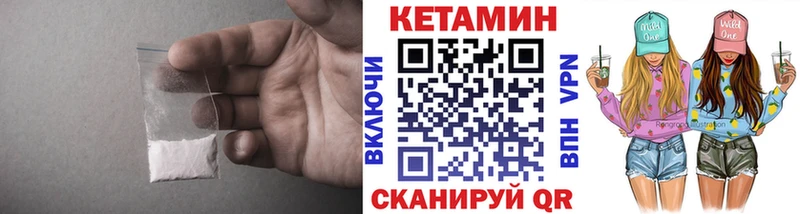 KRAKEN как зайти купить наркоту Козловка КЕТАМИН VHQ