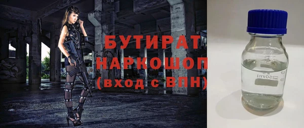 наркотики Белокуриха