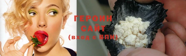 наркотики Белокуриха