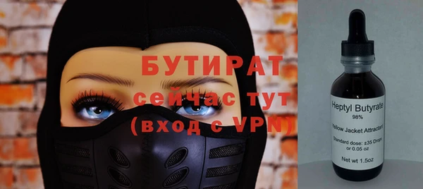 наркотики Белокуриха
