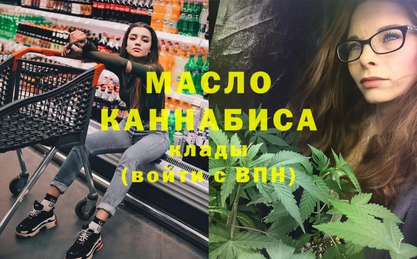 метамфетамин Тихвин