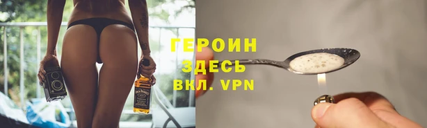 наркотики Белокуриха