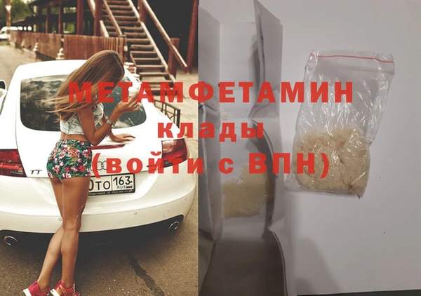 прущий лед Беломорск