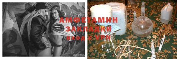 наркотики Белокуриха