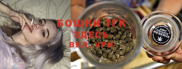 наркотики Белокуриха