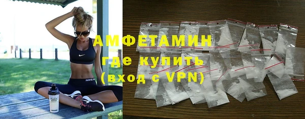 наркотики Белокуриха