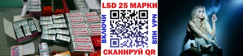 ЛСД экстази кислота  Козловка 