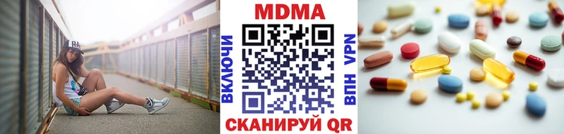 MDMA crystal  где продают наркотики  Козловка 