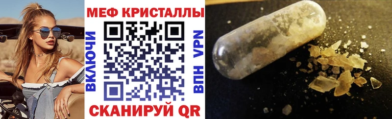 Меф 4 MMC  где купить наркоту  mega вход  Козловка 