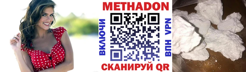 наркотики  Козловка  Метадон VHQ 