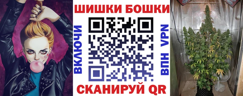 Бошки Шишки LSD WEED  Козловка 